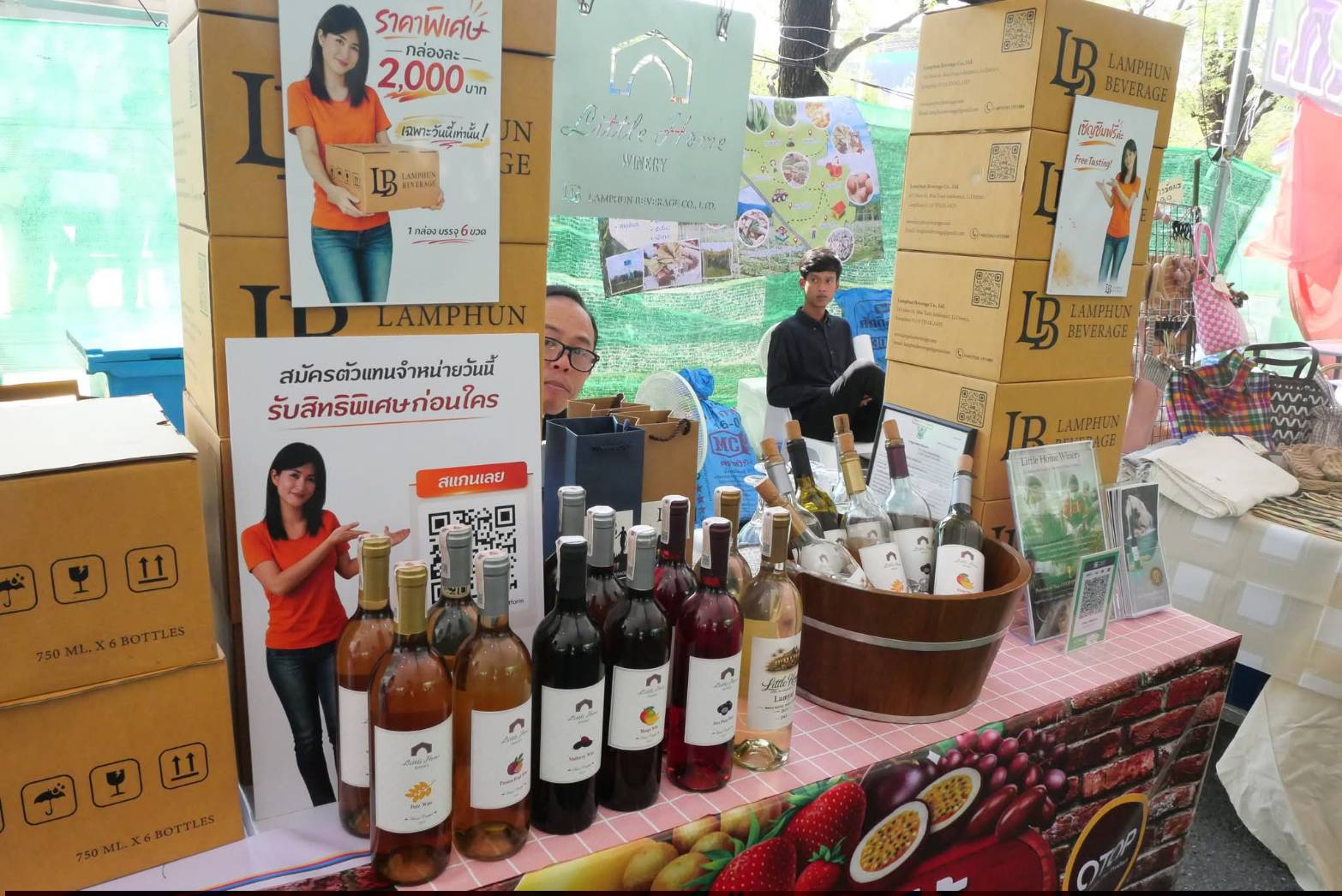 title - ภาพบรรยากาศ สินค้าดี สินค้าเด่น จากเขตปฏิรูปที่ดิน ส่งท้ายงานครบรอบ 51 ปี ส.ป.ก. ณ สำนักงานการปฏิรูปที่ดินเพื่อเกษตรกรรม 